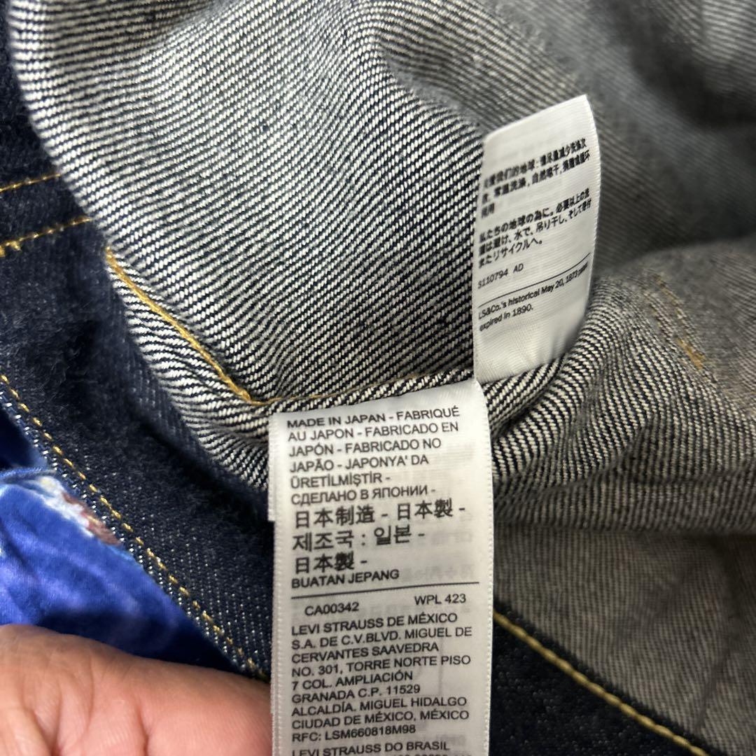 Levi's 507XX デニムジャケット サイズ44