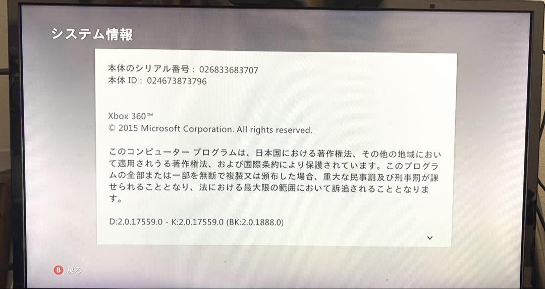 【気質アップ】 動作確認済み】Xbox360 本体 コントローラー ソフト付 ホワイト Nintendo Switch
