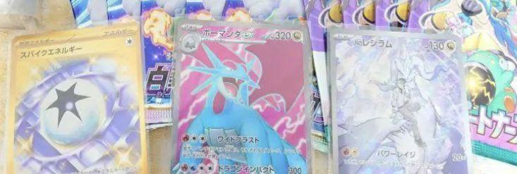 ポケモンカードゲーム バトルパートナーズ 4box＋バラ10パック