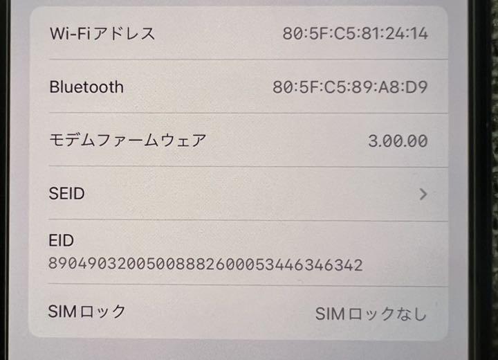 お得100%新品 X様専用 スペースグレイ256GB SIMフリー Y057C-m26094157370 iPhone11Pro 大人気100%新品