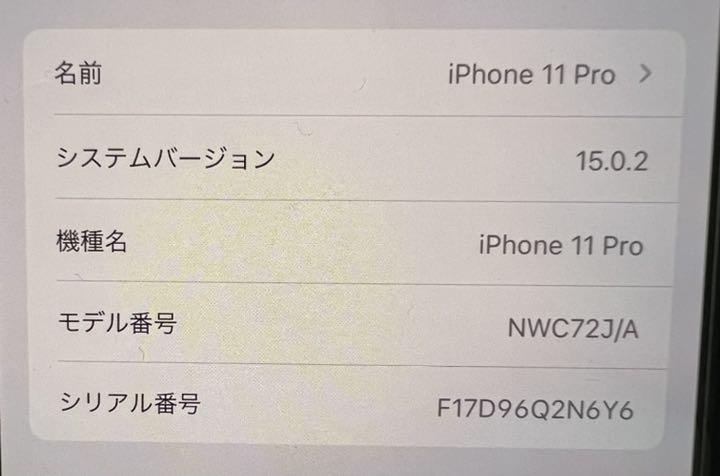 お得100%新品 X様専用 スペースグレイ256GB SIMフリー Y057C-m26094157370 iPhone11Pro 大人気100%新品