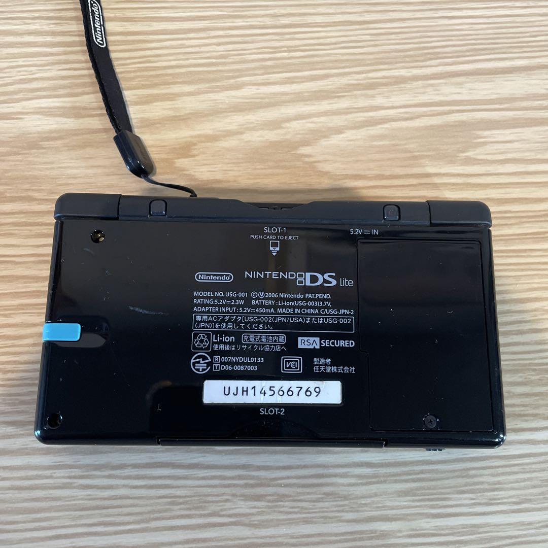 楽天市場】ニンテンドー初代ds 充電器の通販