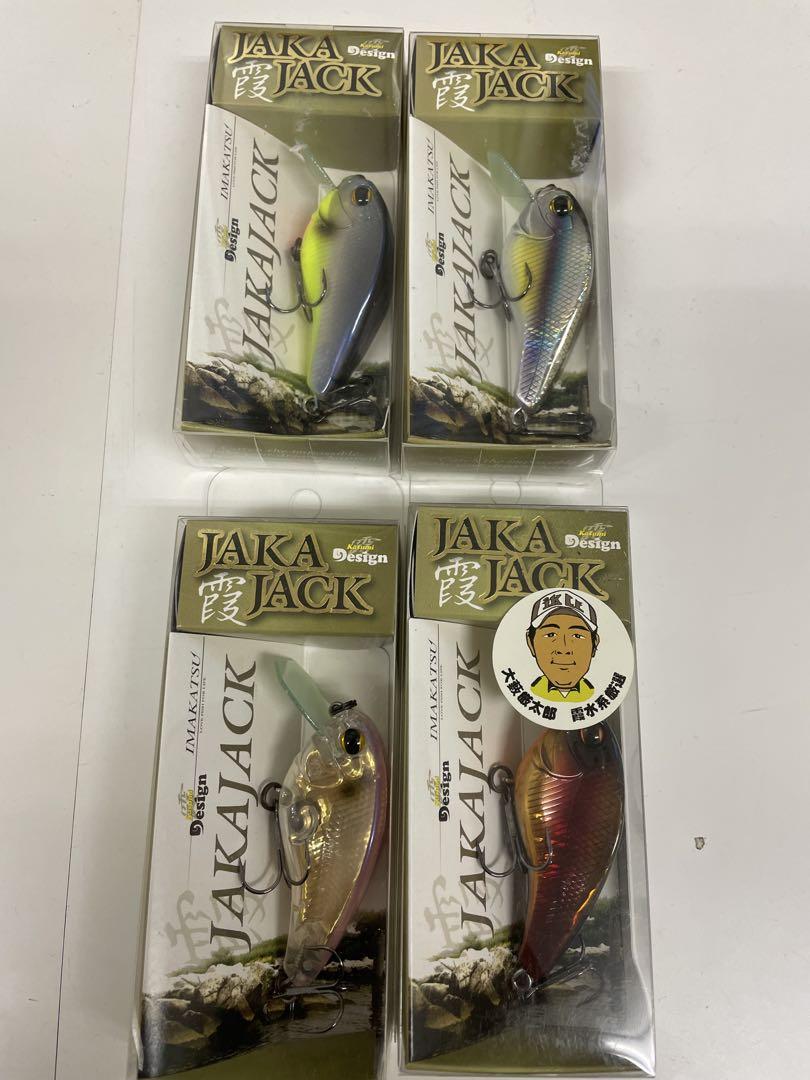 Bigbaits様専用 (イマカツ、ジャッカルルアーセット) フィッシング