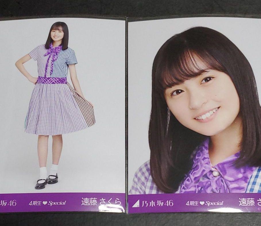 メルカリ 乃木坂46 遠藤さくら 4期生special ぐるぐるカーテン 生写真 アイドル 2 299 中古や未使用のフリマ メルカリ 乃木坂46 遠藤さくら 4期生special ぐるぐるカーテン 生写真 アイドル 2 299 中古や未使用のフリマ