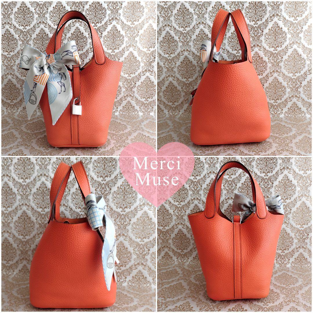 ❤お得なお品❤ピコタンロックPM18 フーオレンジ SV金具 エルメス T刻印 ❤お得なお品❤ピコタンロックPM18 フーオレンジ SV金具 エルメス T刻印