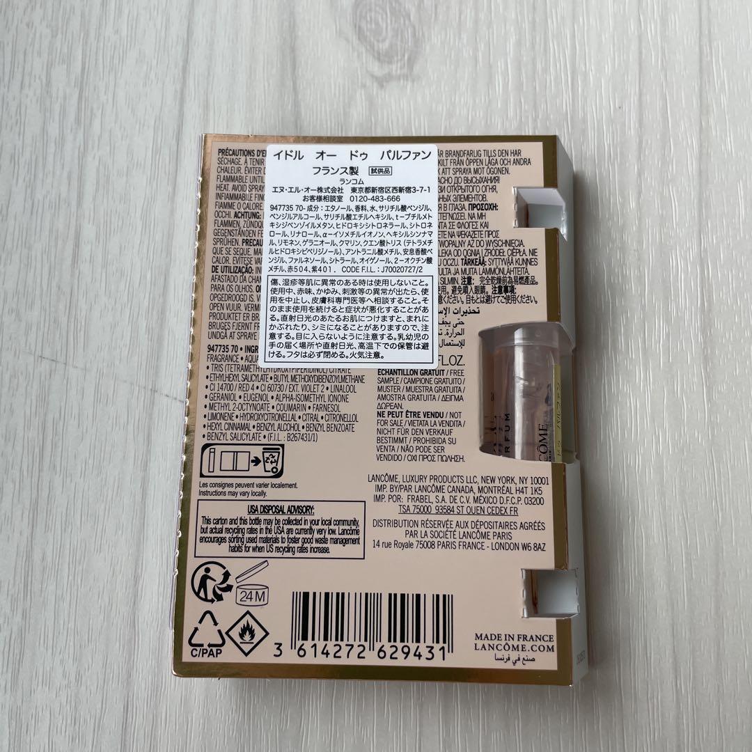 ランコム　UVエクスペールトーンアップローズ 30ml 未開封2本セット