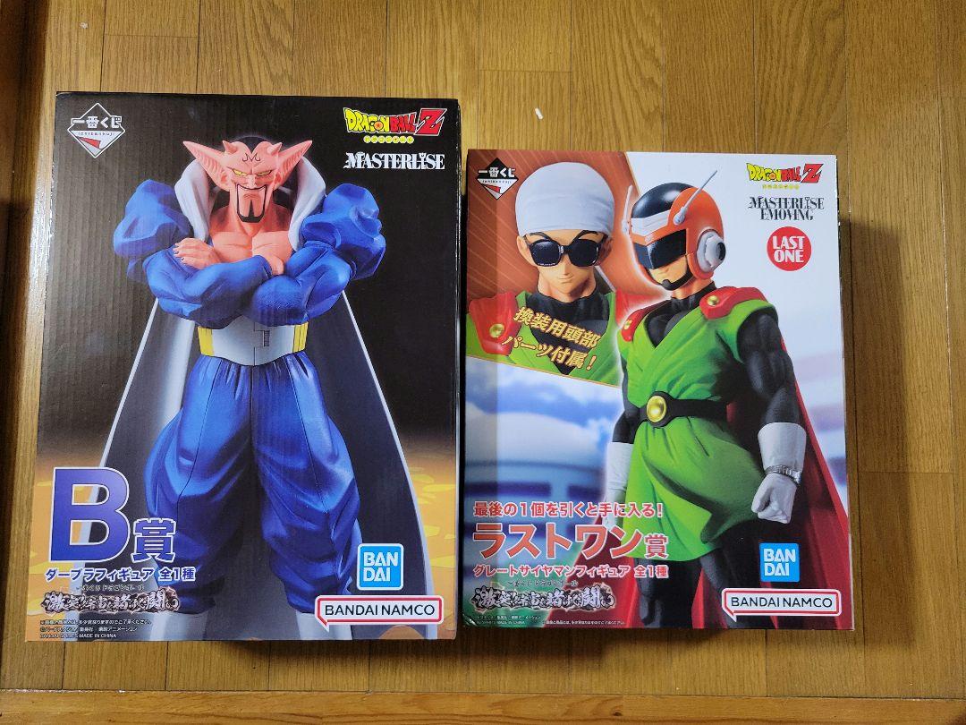 ドラゴンボール フィギュア 2D 黒髪 ベジータ 海外限定品 海外正規版