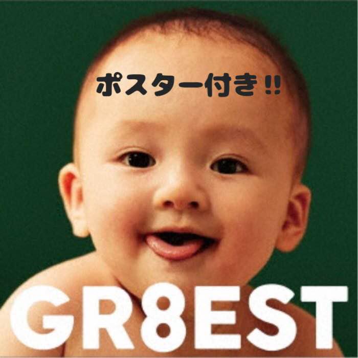 関ジャニ∞ GR8EST(完全限定豪華版) - メルカリ