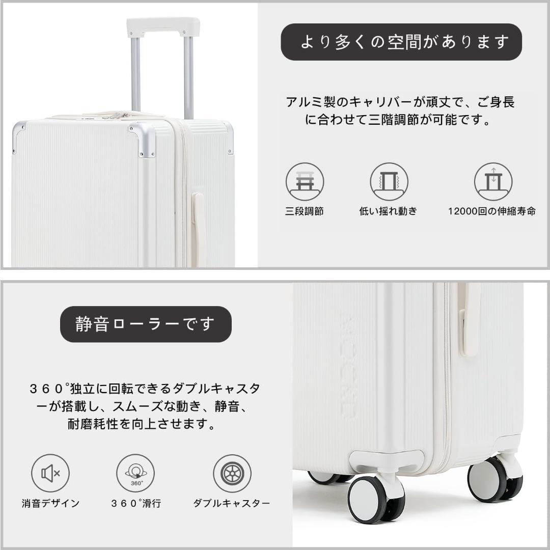※新品※Mサイズ スーツケース カップホルダー付 usb 超軽量静音 ホワイト