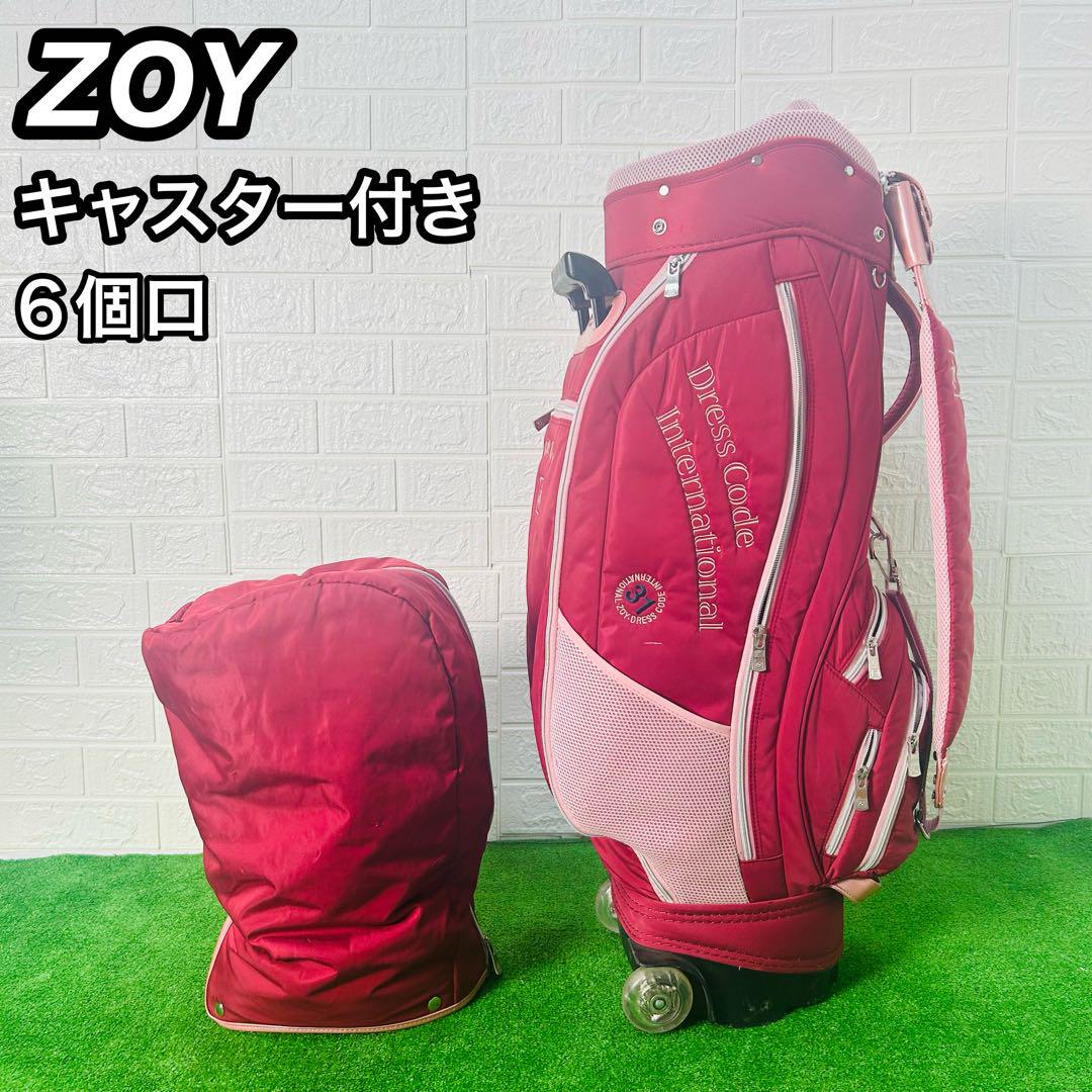 良品 ZOY ゾーイ キャスター付き 2輪 キャディバッグ 軽量 6個口 良品 ZOY ゾーイ キャスター付き 2輪 キャディバッグ 軽量 6個口