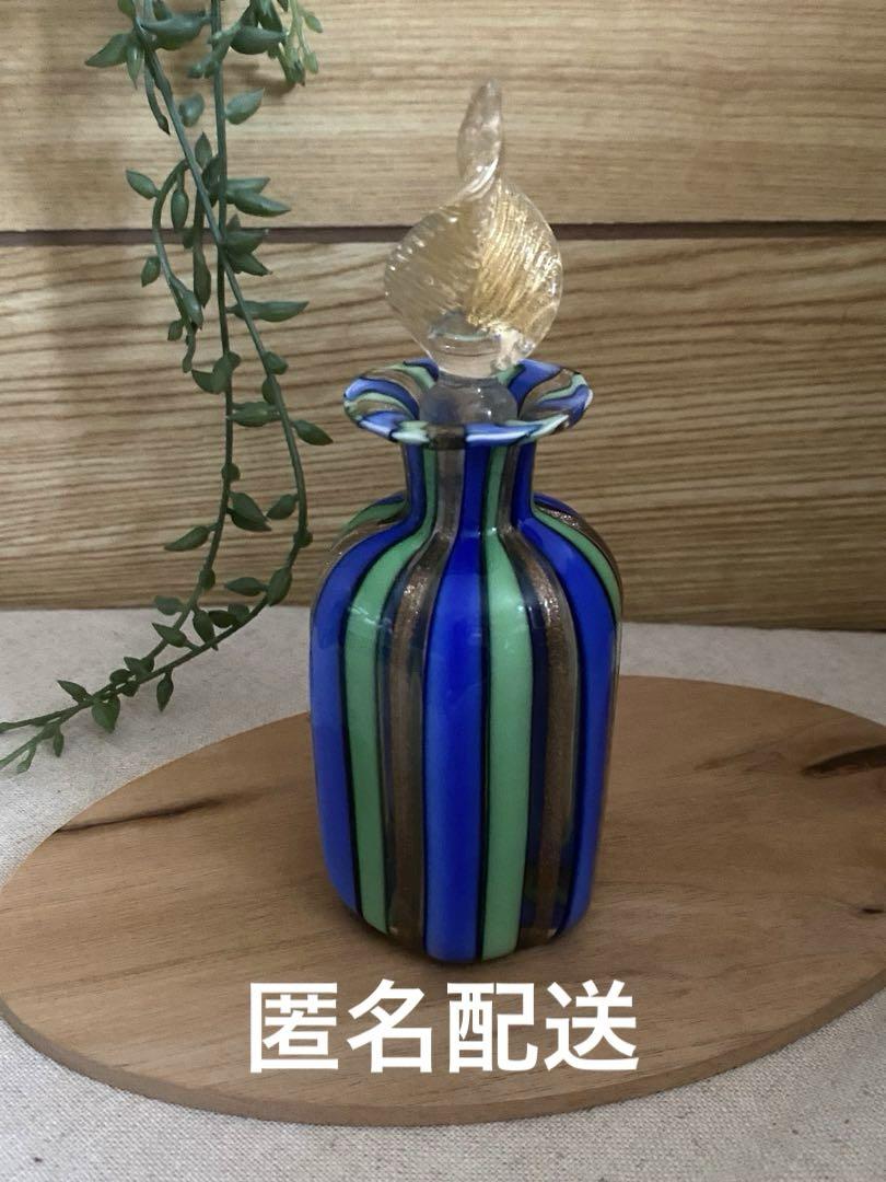 ★未使用★希少★極上美品★ベネチアングラス ムラーノ 金彩ブルーライン香水瓶 未使用品・美品】ベネチアングラス ムラーノ 金彩・ブルー