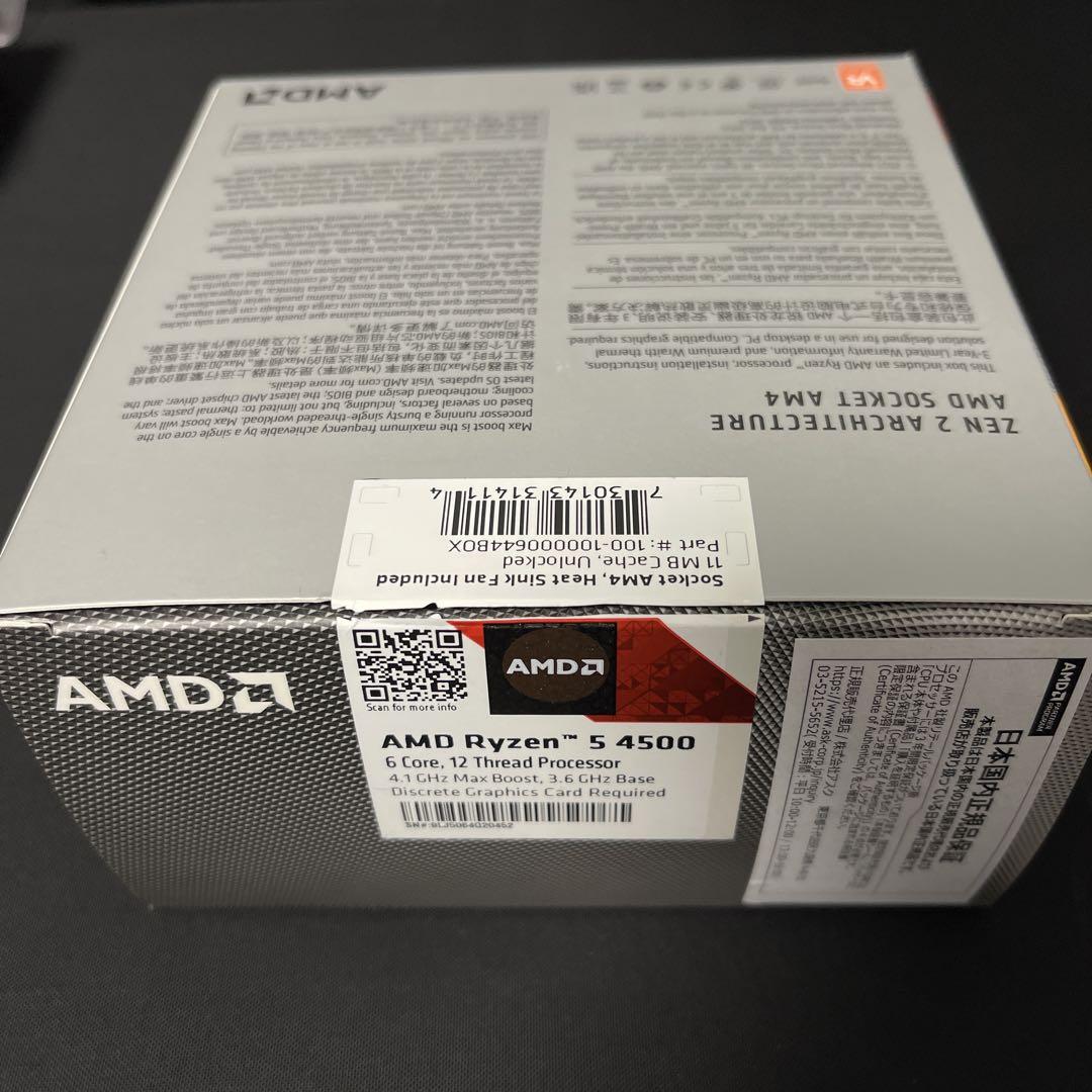 CPU AMD Ryzen 5 4500