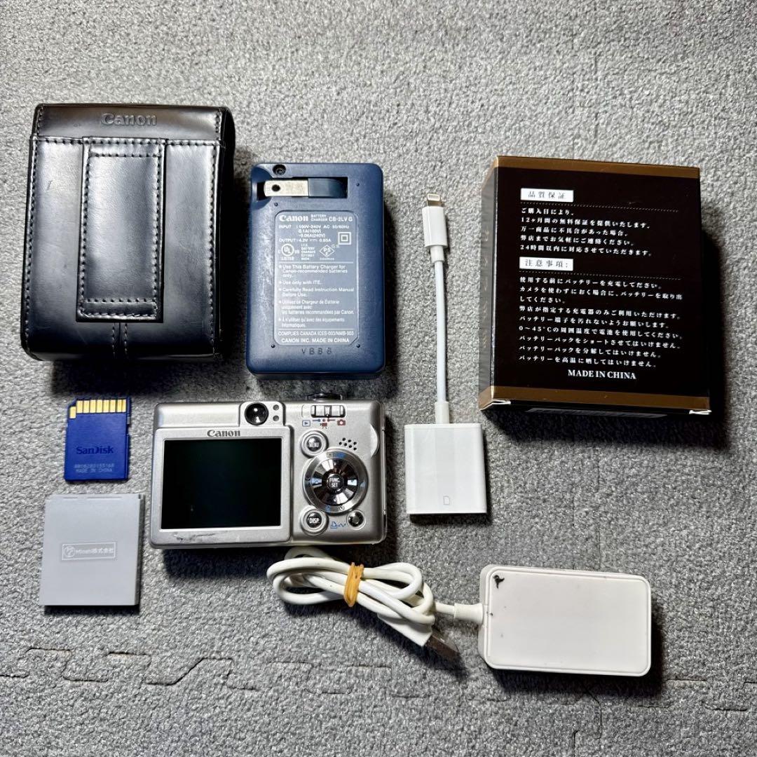 ☆美品 Canon IXY Digital 55 おまけ付き