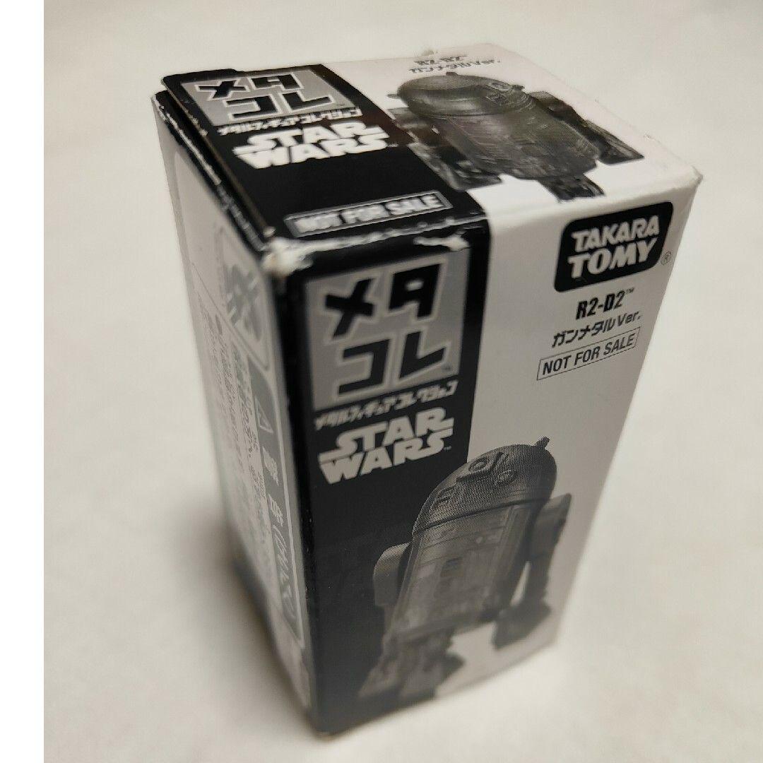 メタコレ　スター・ウォーズ　R2-D2　ガンメタルVer．特撮