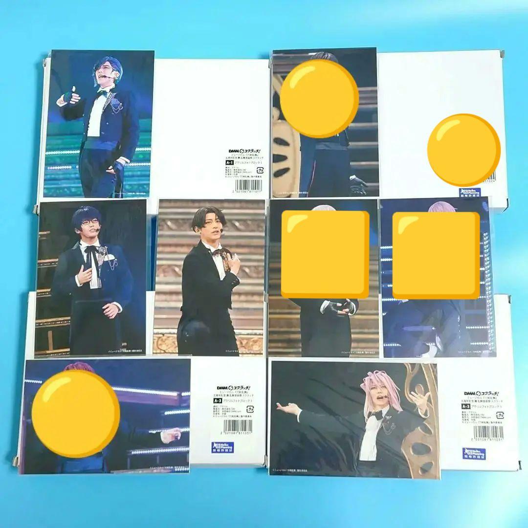 素晴らしい ミュージカル刀剣乱舞 DMMスクラッチ 真剣乱舞祭 A賞