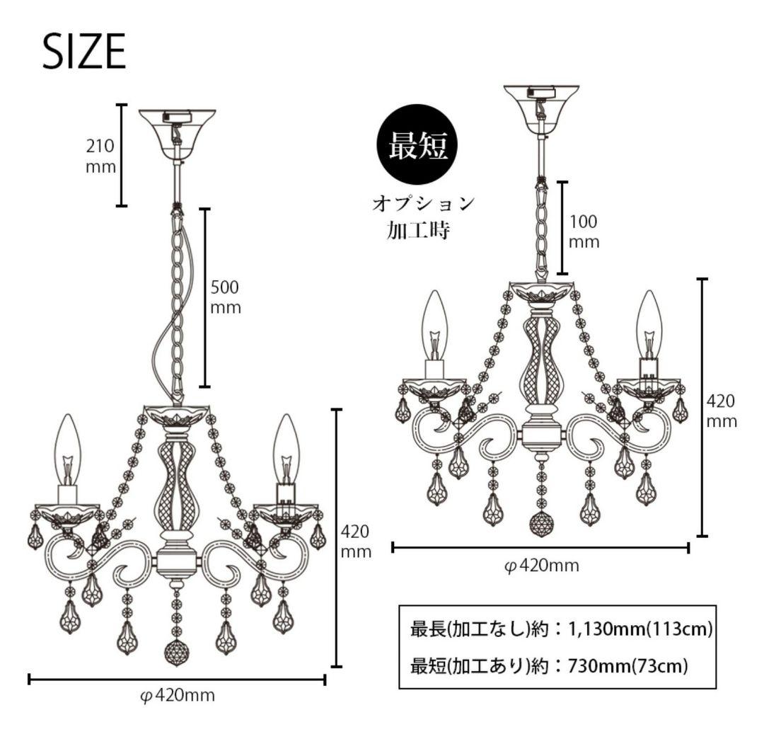 シャンデリア LED対応 5灯 照明 アンティーク ONS-025-5 ②