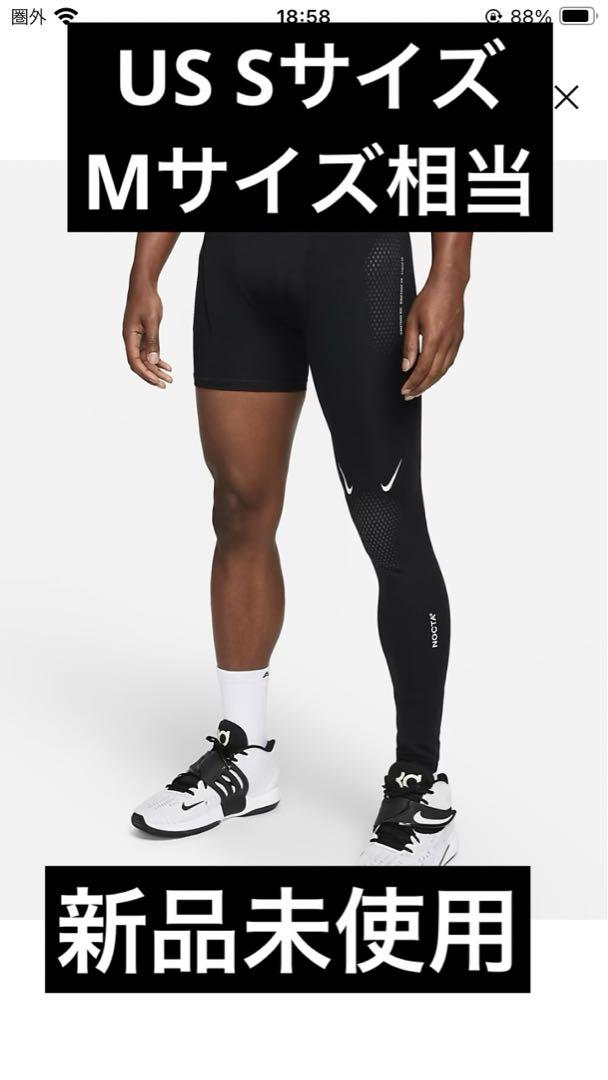Nike NOCTA Single Leg Basketball Tights - メルカリ Nike NOCTA Single Leg Basketball Tights - メルカリ