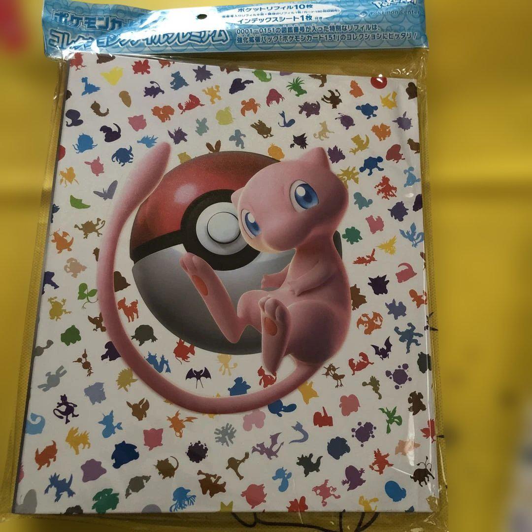 ポケモン　コレクションファイルプレミアム 151　デッキケース　デッキシールド他