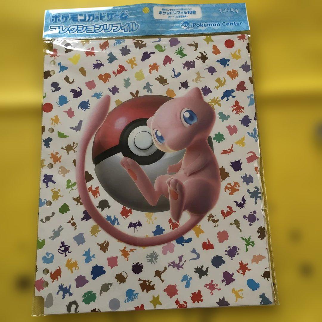 ポケモン　コレクションファイルプレミアム 151　デッキケース　デッキシールド他