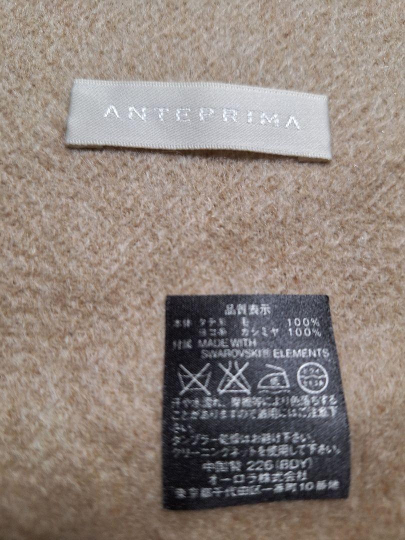 クールな価格でホットなピック 新品 アンテプリマ カシミヤ ラインストーン付(スワロフス 小物
