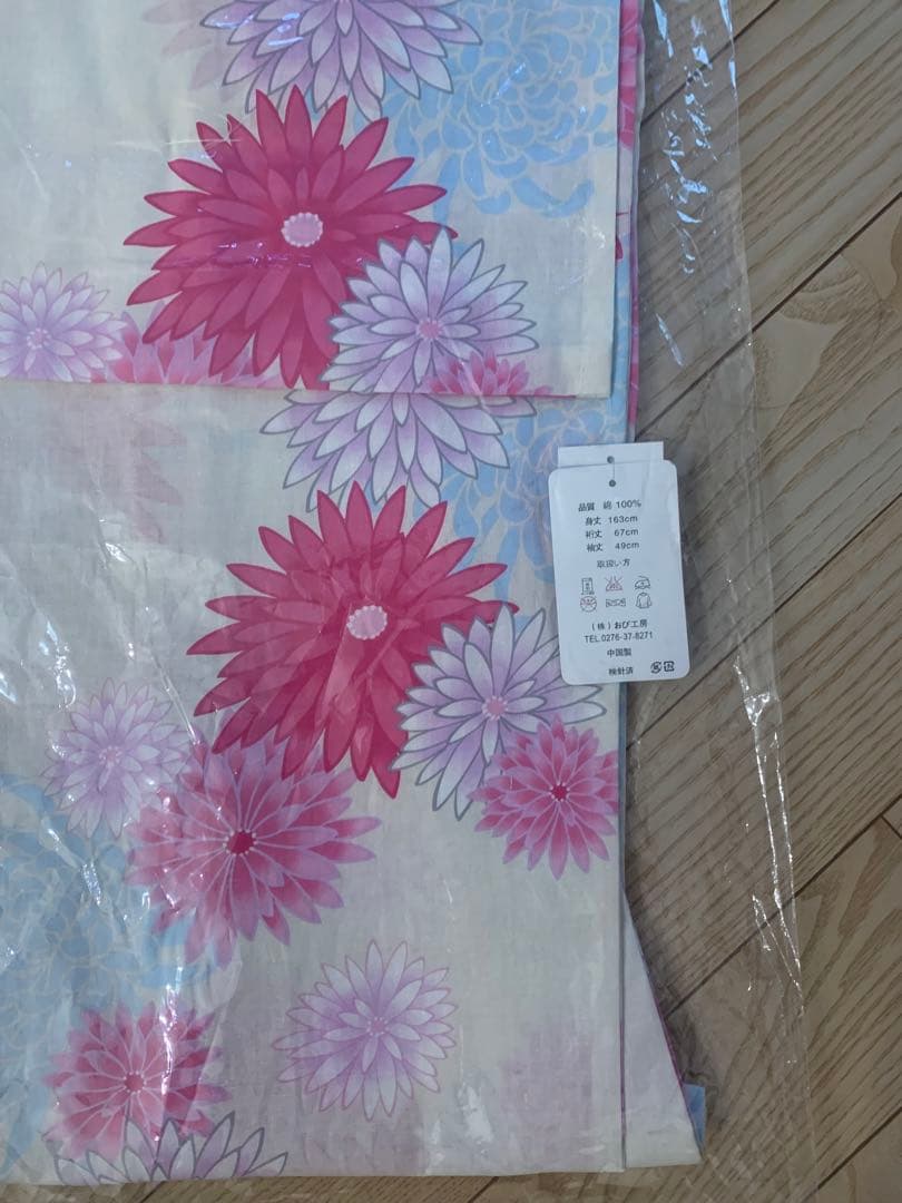 ☆最安値に挑戦 浴衣とカゴバッグセット 水着 | www.erniesatc.com