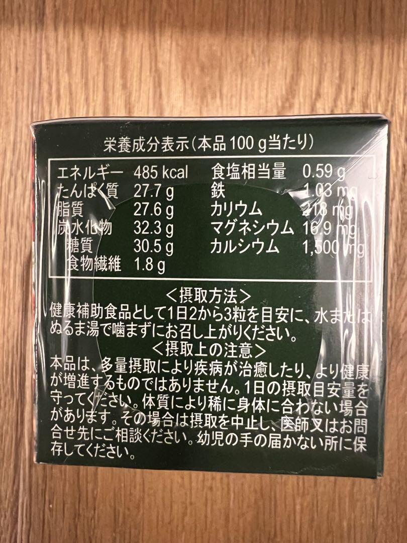 新品★OMXオーエムエックス3年発酵生酵素エキス90粒