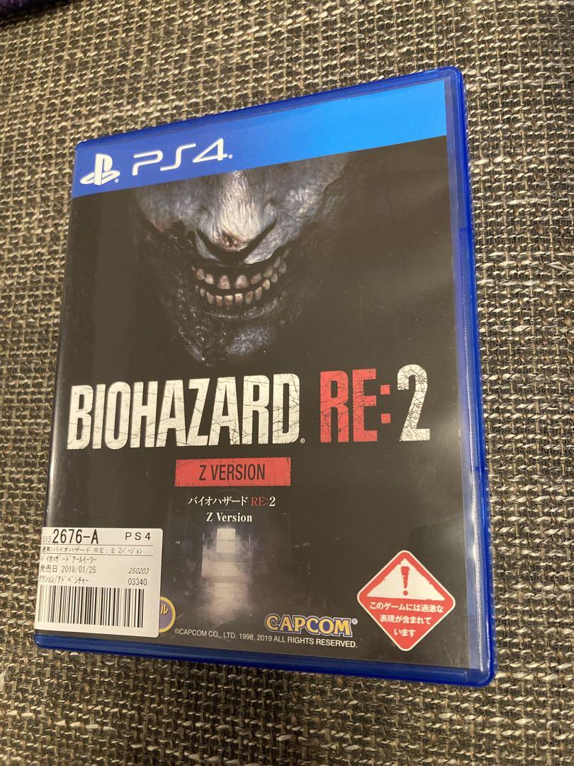 バイオハザード 3本　RE2 RE4 7 BIOHAZARD ps4 ps5