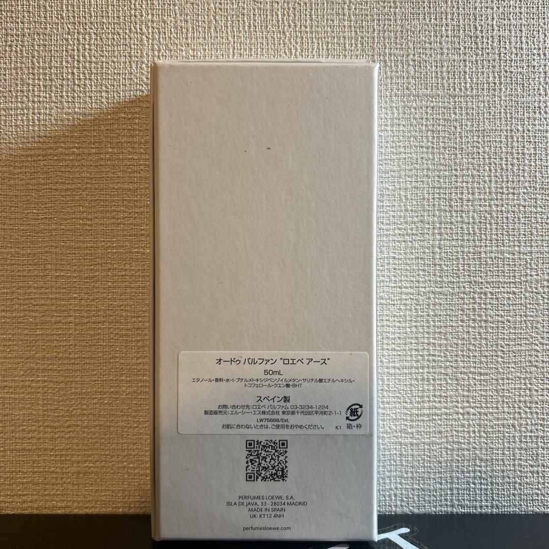 香水(ユニセックス) LOEWE EARTH Eau de Parfum 50ml
