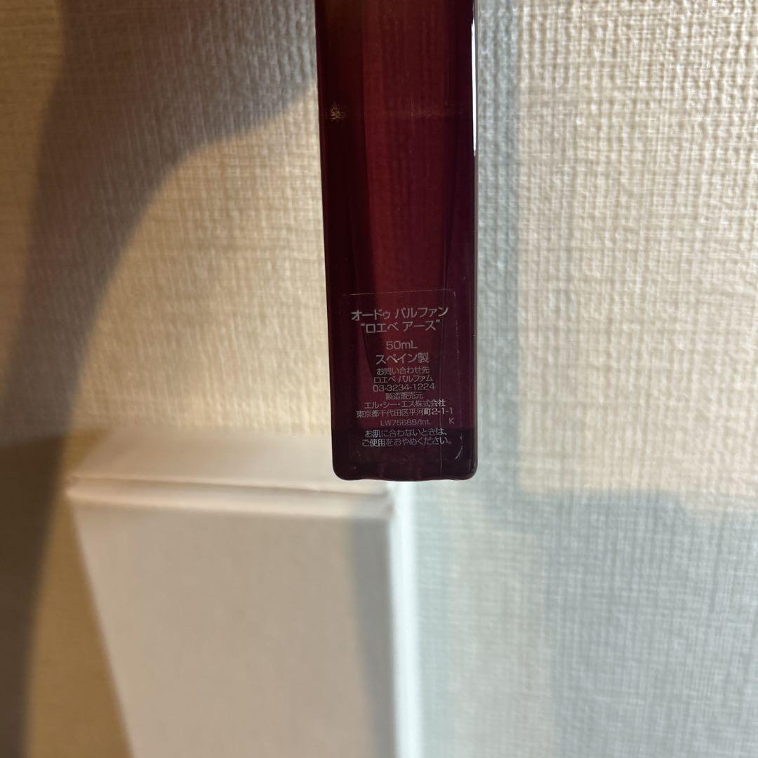 香水(ユニセックス) LOEWE EARTH Eau de Parfum 50ml