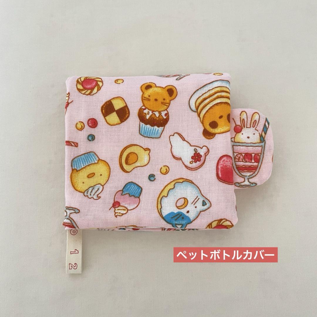 ガーゼハンカチ　キッズ838 ハンドメイド MY mama キット 手芸 手作り 簡単 初心者 ガーゼ ハンカチ
