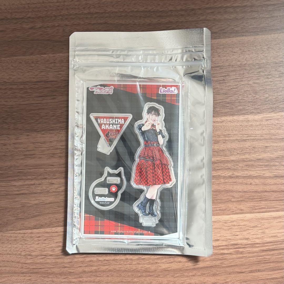 Liella!CLUB アクスタ CatChu! 米女メイ 薮島朱音 - メルカリ