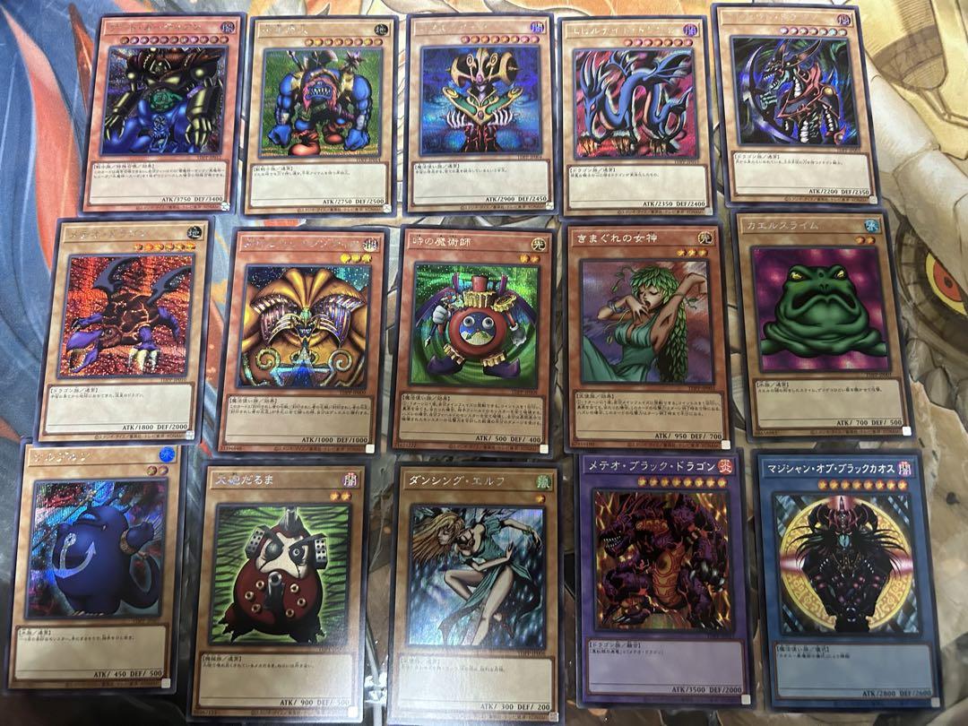 遊戯王 スペシャルパック 特典 40％割引グリーン系[同梱不可