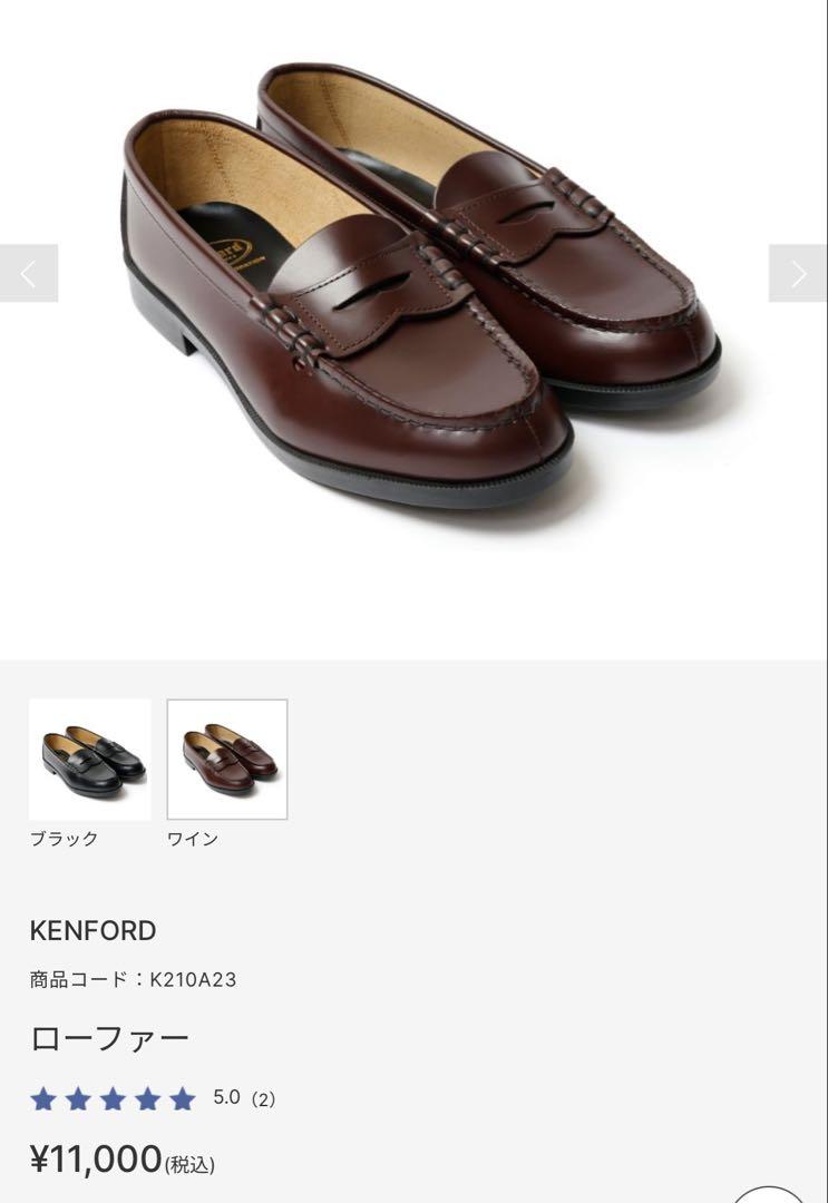 Regal KENFORD ローファー