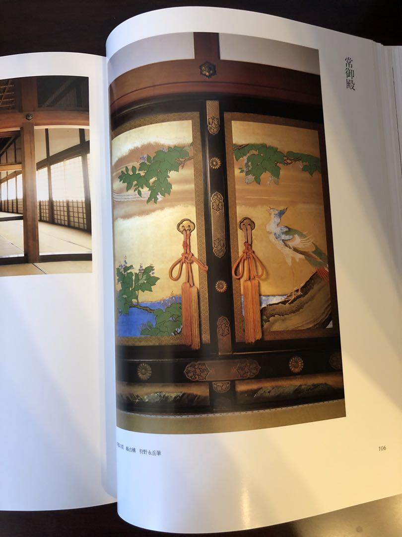 ❣️ユーリ様。専用です❣️絶版品 「京都御所」古建築 共同通信社発行 大型本