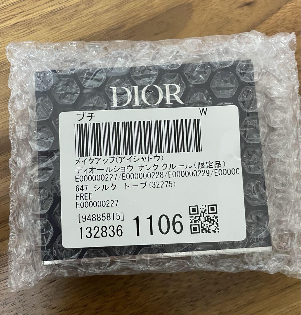 【新品未開封】Dior ディオールショウ サンク クルール 647
