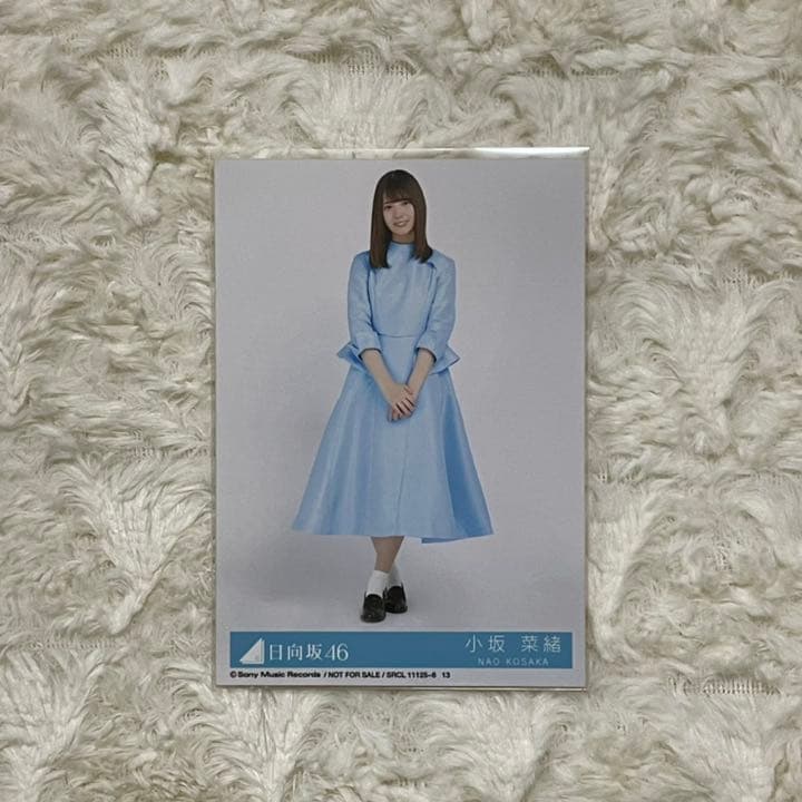 小坂菜緒■日向坂46 デビューシングル「キュン」封入生写真 3種3枚 コンプ(TYPE-ABC) 小坂菜緒□日向坂46 デビューシングル「キュン」封入生写真 3種3枚