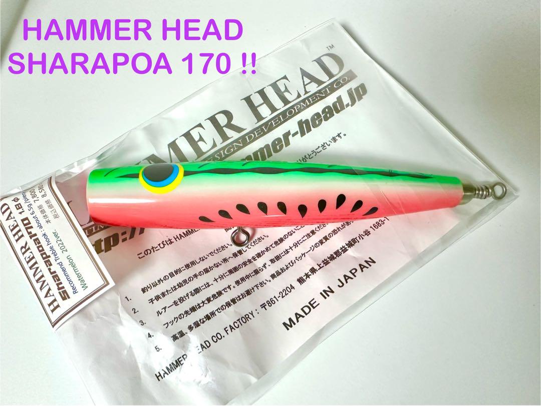 ハンマーヘッド シャラポア 170 未使用 HAMMER HEAD シャラ