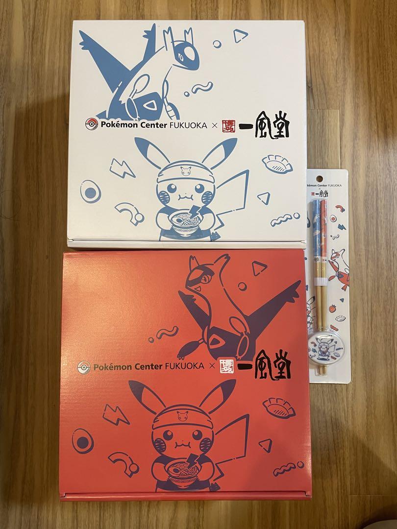ポケモンセンターフクオカ 一風堂コラボ セット - メルカリ