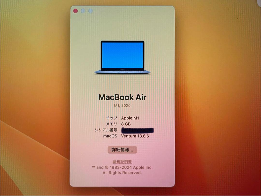 動作品★A2337 MacBook Air M1 2020 13inch 箱付