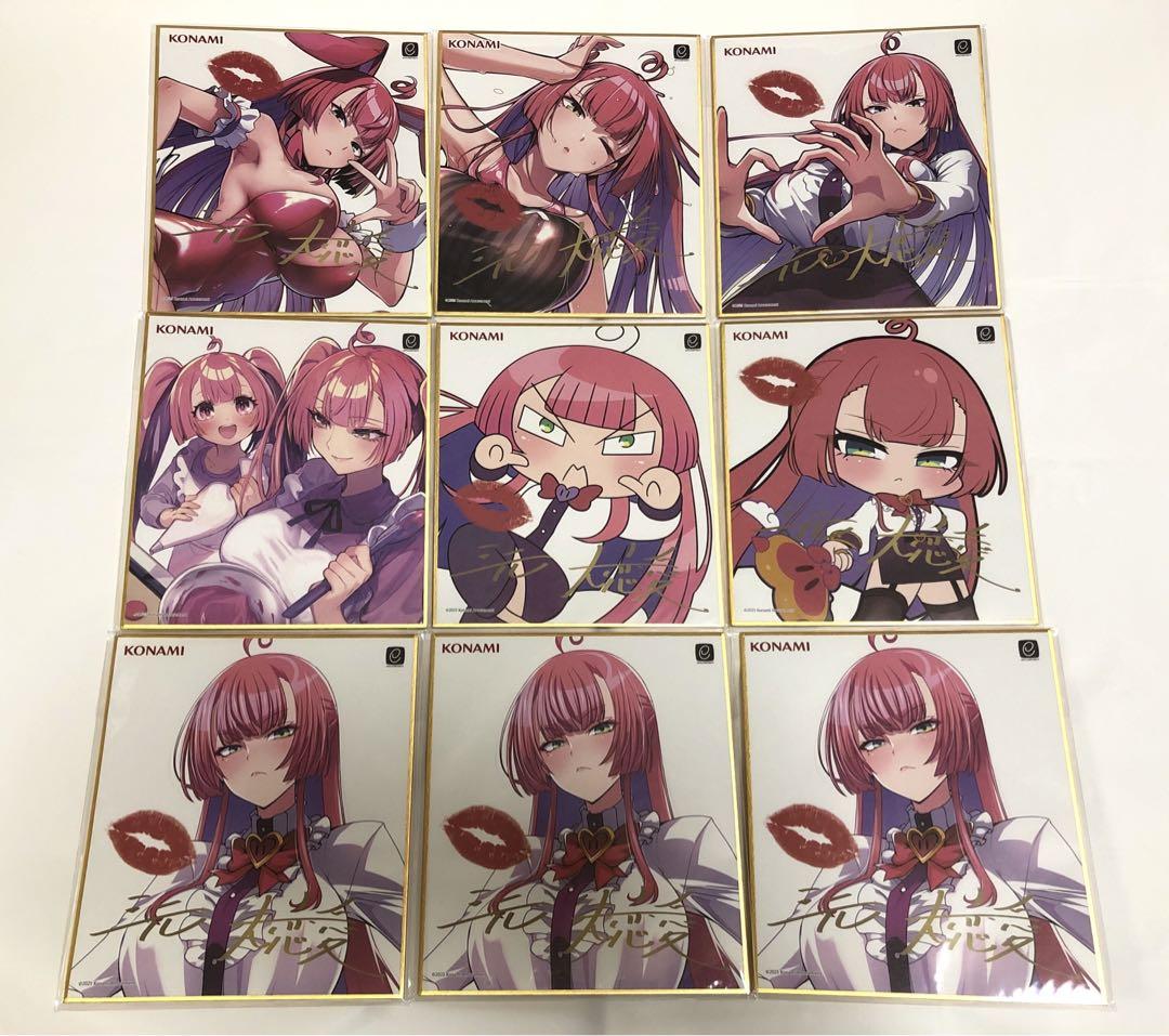 【9点セット】 C賞 色紙 ミツモト・ダイア がいっぱい くじ 麻雀 MFG