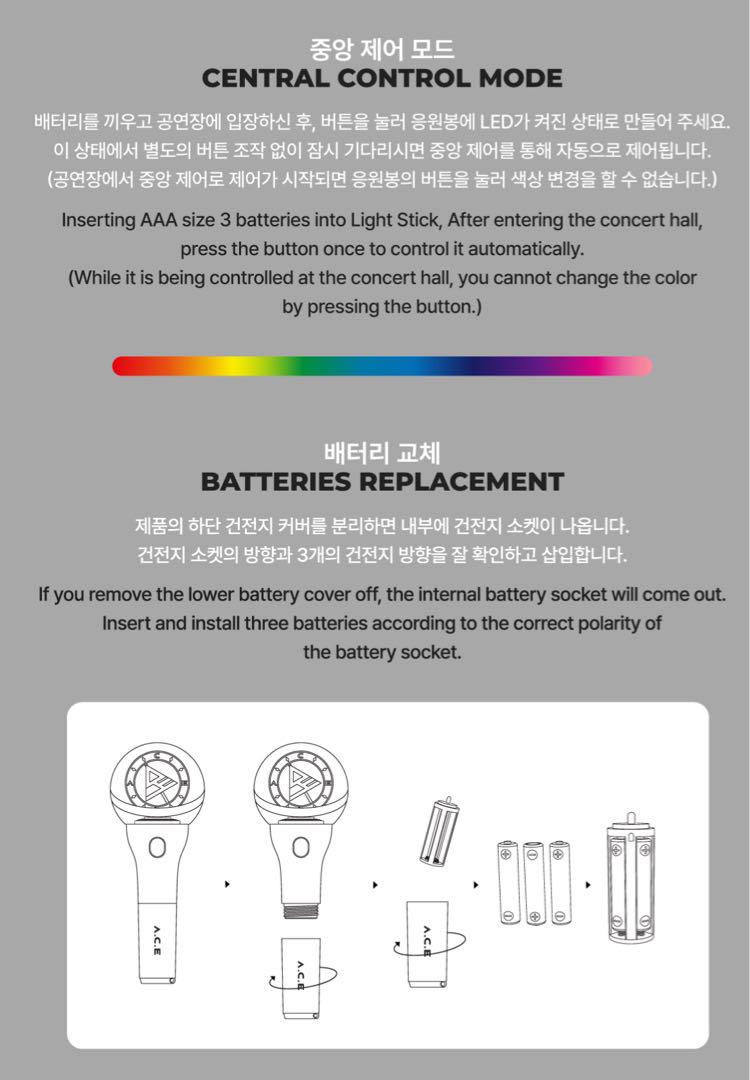 A.C.E ペンライト ver.2 エイス　ペンラ LIGHT STICK