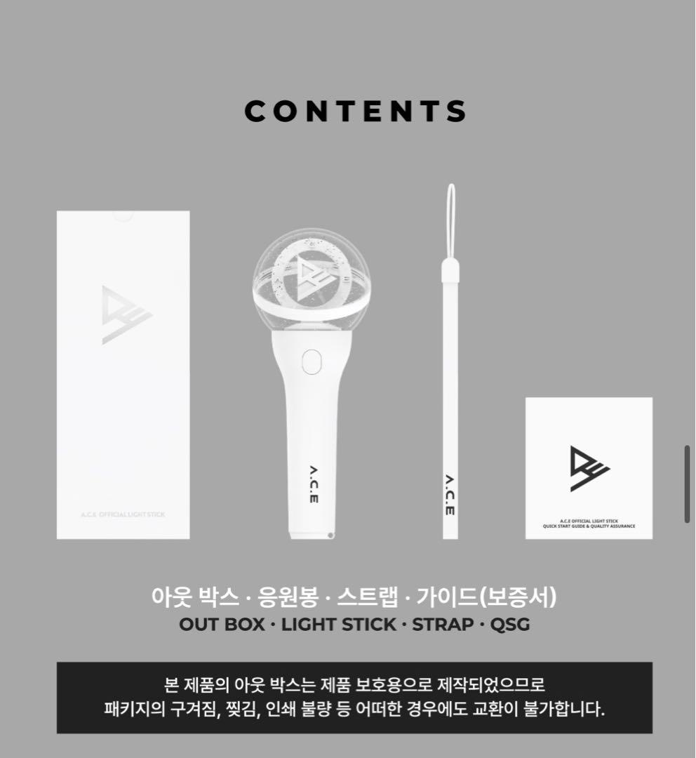 A.C.E ペンライト ver.2 エイス　ペンラ LIGHT STICK