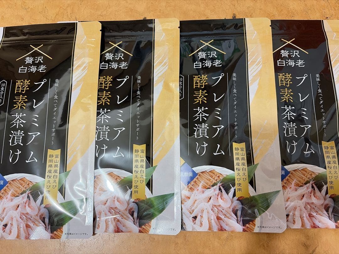 酵素茶漬け 50g目立った傷や汚れなし