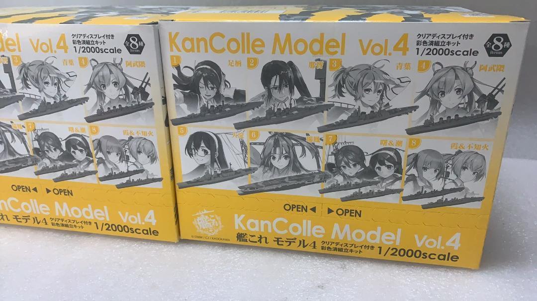 2BOX Kan Colle Model 艦これ モデル Vol.4 10個入り - メルカリ