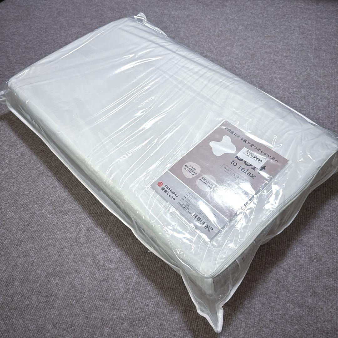 たーくん品　【未使用】西川 睡眠Labo ヘルシーピローマット