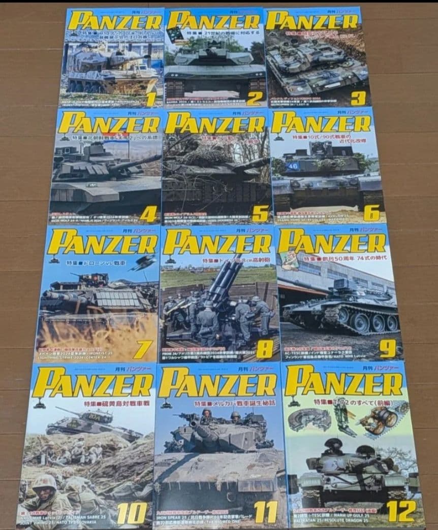 PANZER パンツァー 1月号〜12月号 ミリタリー 軍事 雑誌全体的に状態が悪い