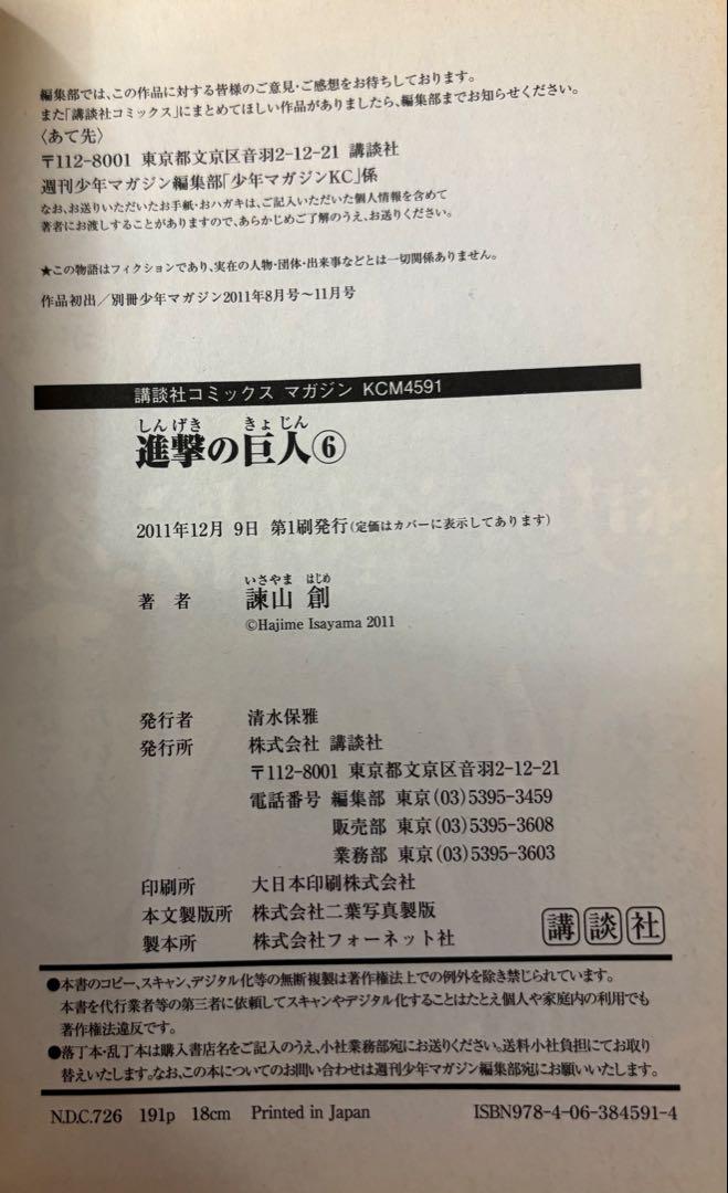 ❤ 全巻初版