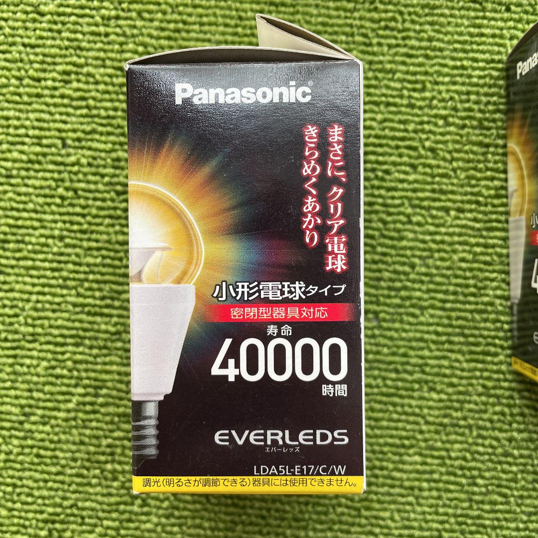 お歳暮 LDA5L-E17/C/W 7個セット Panasonic - 蛍光灯/電球 - inward.com.br お歳暮 LDA5L-E17/C/W 7個セット Panasonic - 蛍光灯/電球 - inward.com.br