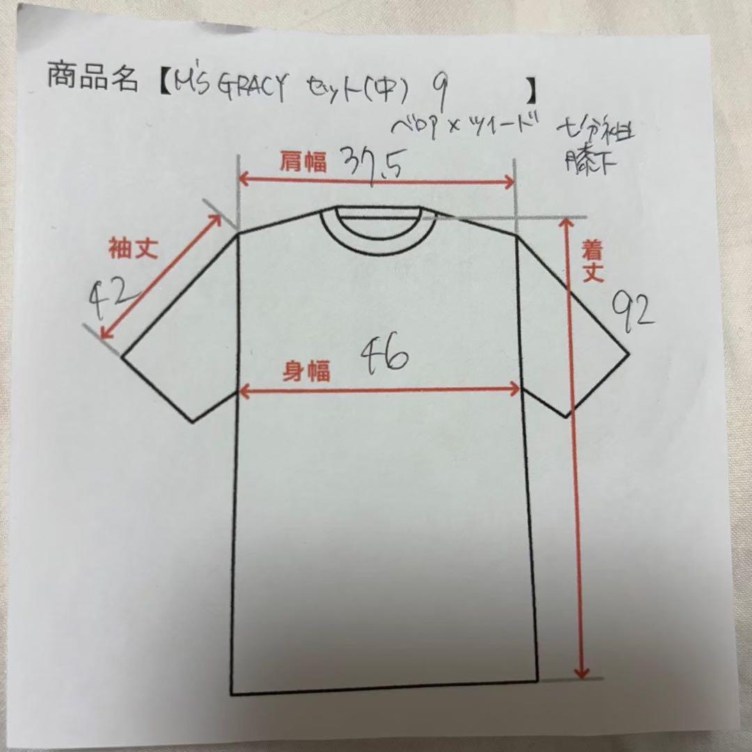ベロア