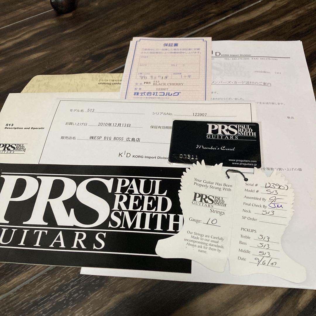 PRS 513ブラックチェリー10トップ